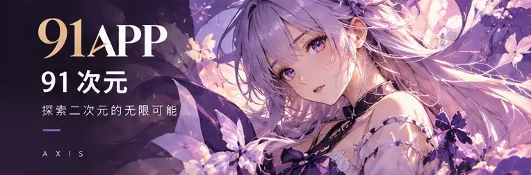 活动观察主题原创装饰插画